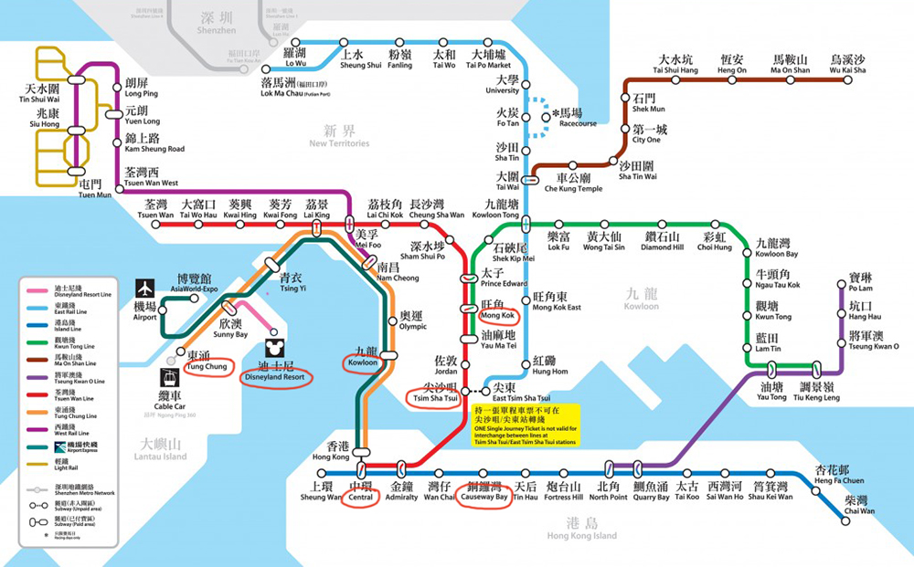 hong-kong-MTR-system-map-1024x726